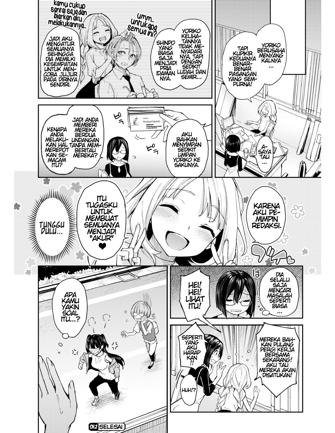 Love Factory - Chapter 22 23 Love Factory - Chapter 22 23