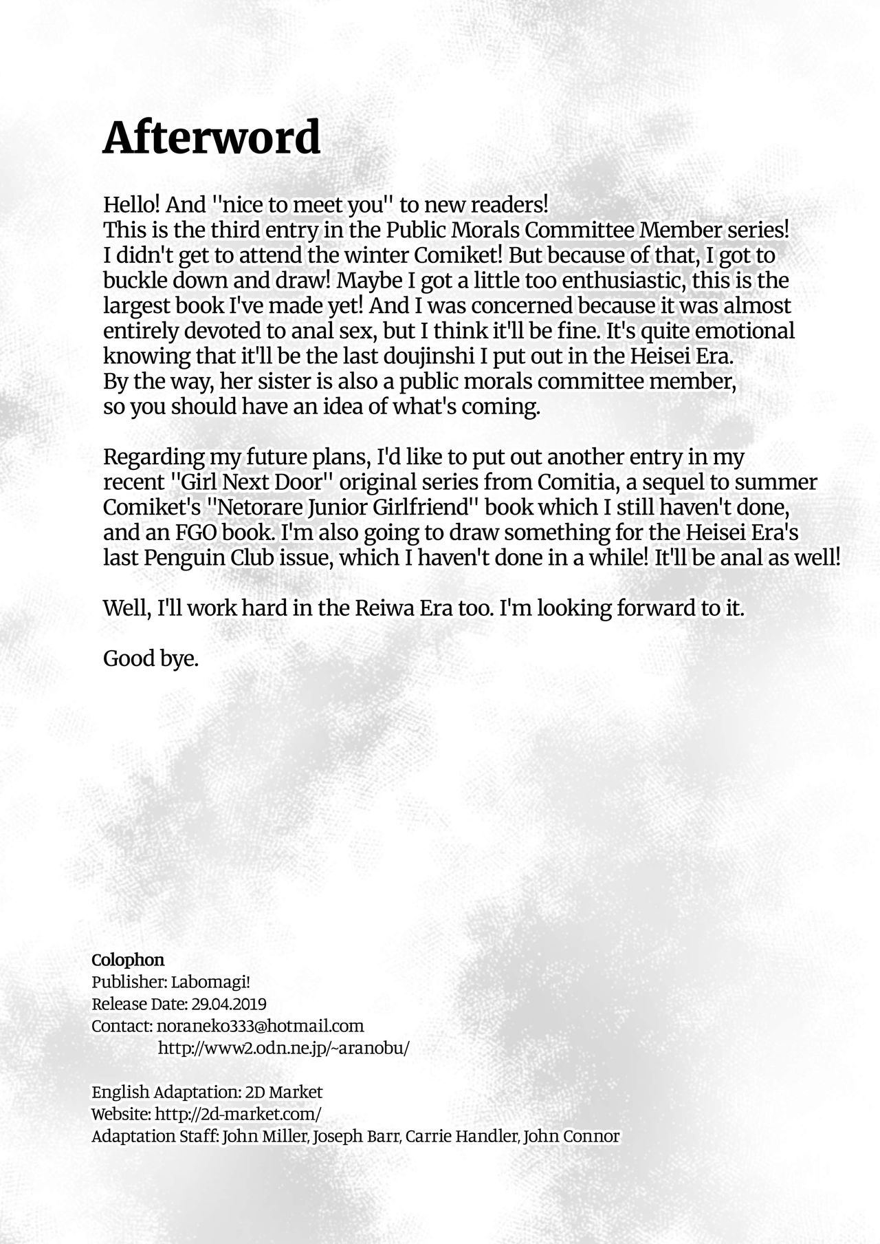 Love Factory - Chapter 22 42 Love Factory - Chapter 22 42