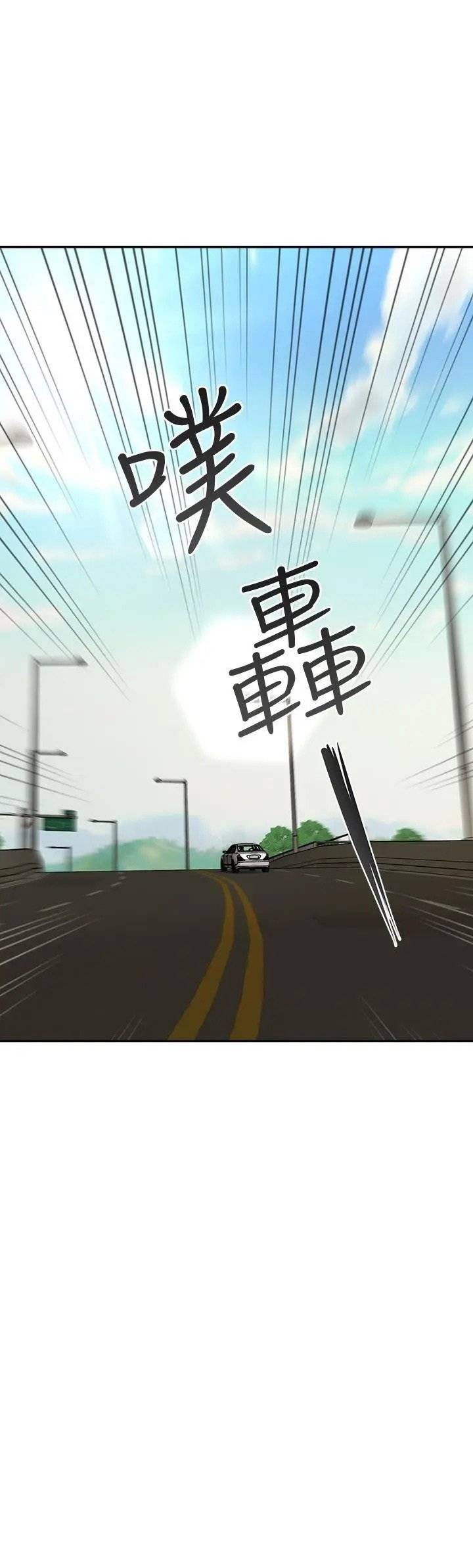 Love Factory - Chapter 22 45 Love Factory - Chapter 22 45