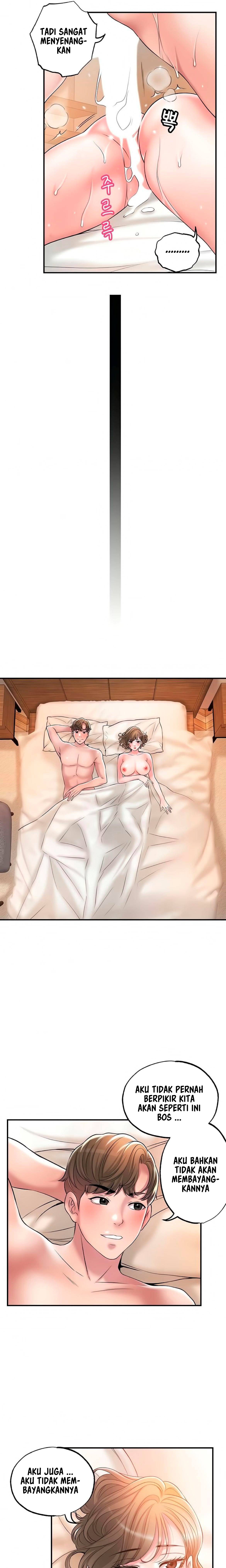 Love Factory - Chapter 20 18 Love Factory - Chapter 20 18