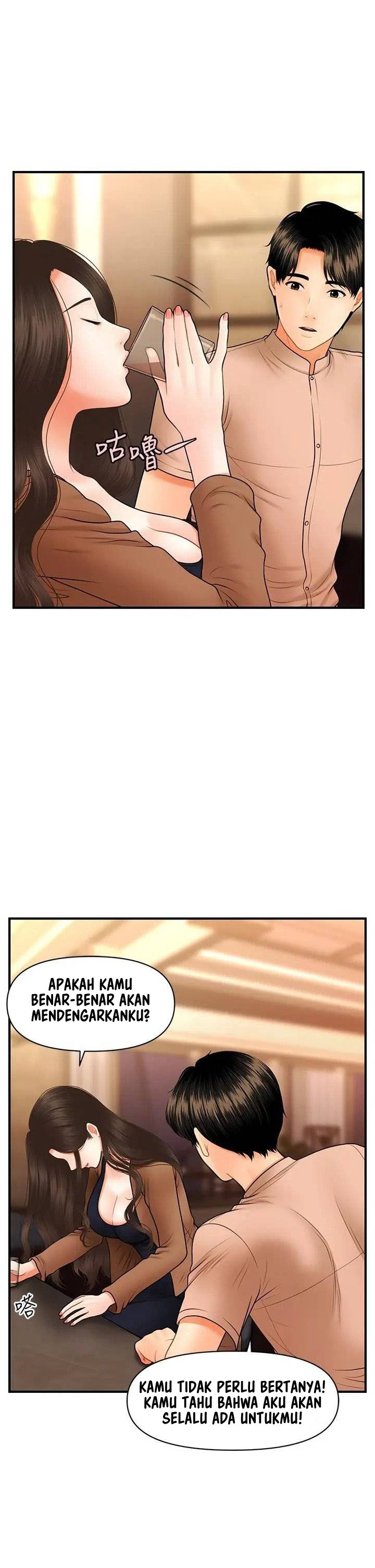 Love Factory - Chapter 21 42 Love Factory - Chapter 21 42