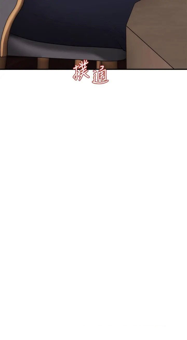 Love Factory - Chapter 21 44 Love Factory - Chapter 21 44