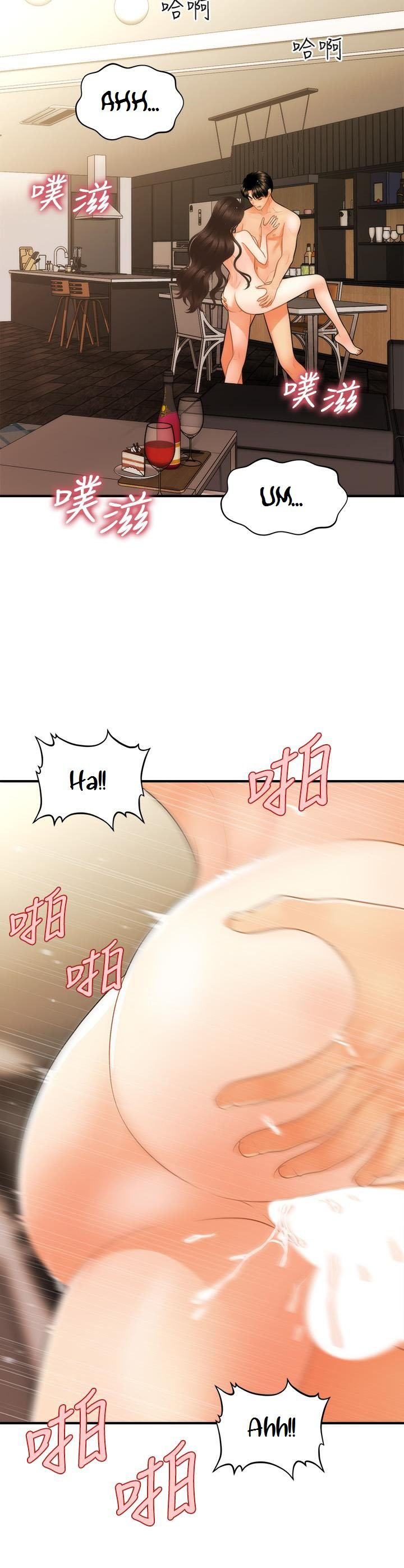 Love Factory - Chapter 26 25 Love Factory - Chapter 26 25