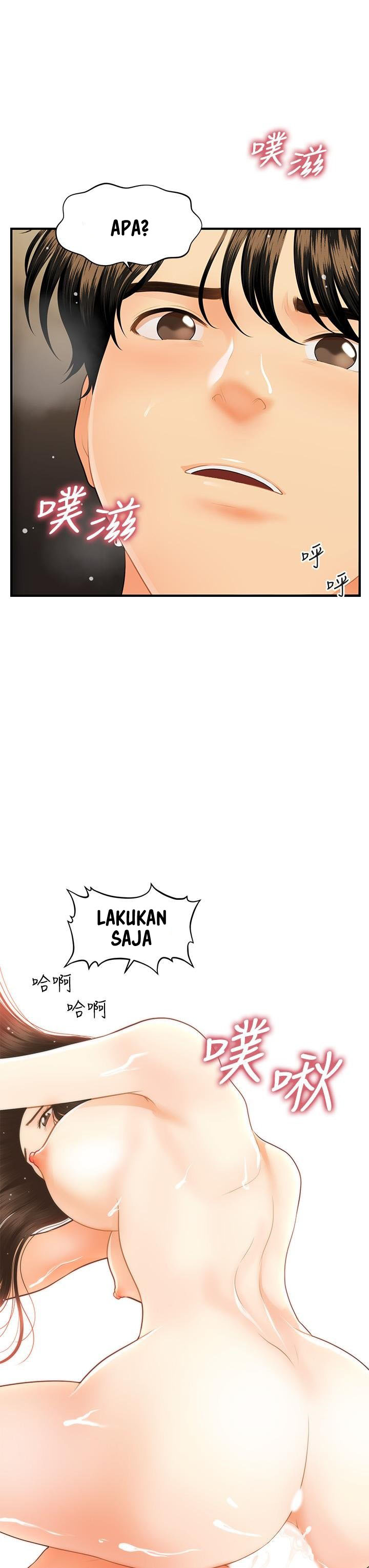 Love Factory - Chapter 26 3 Love Factory - Chapter 26 3