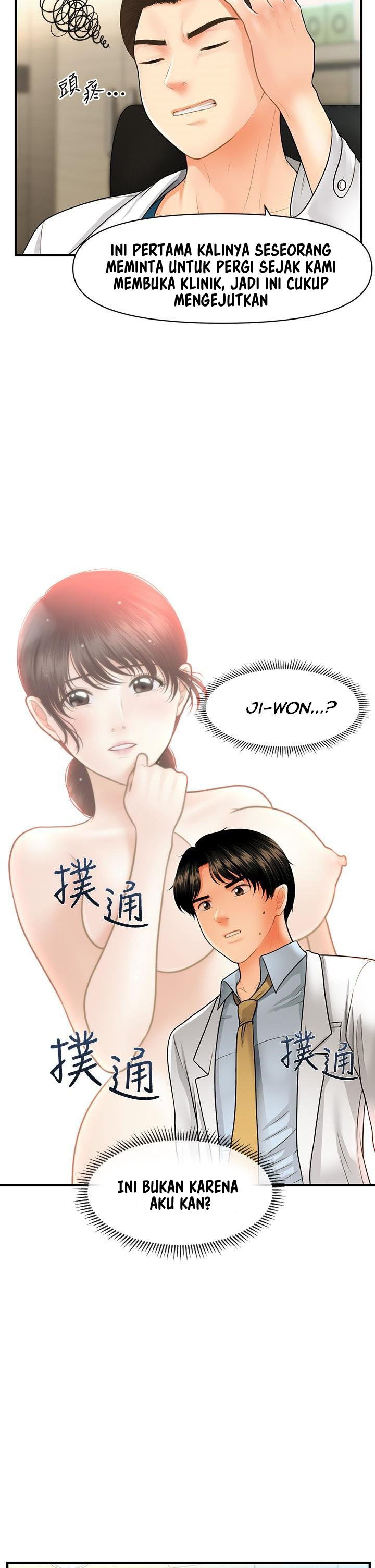 Love Factory - Chapter 26 18 Love Factory - Chapter 26 18