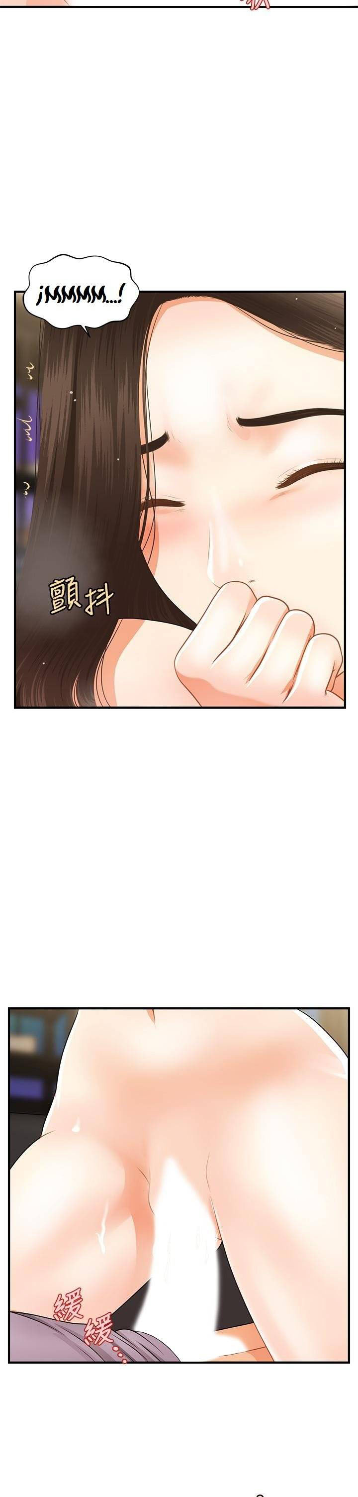 Love Factory - Chapter 26 11 Love Factory - Chapter 26 11