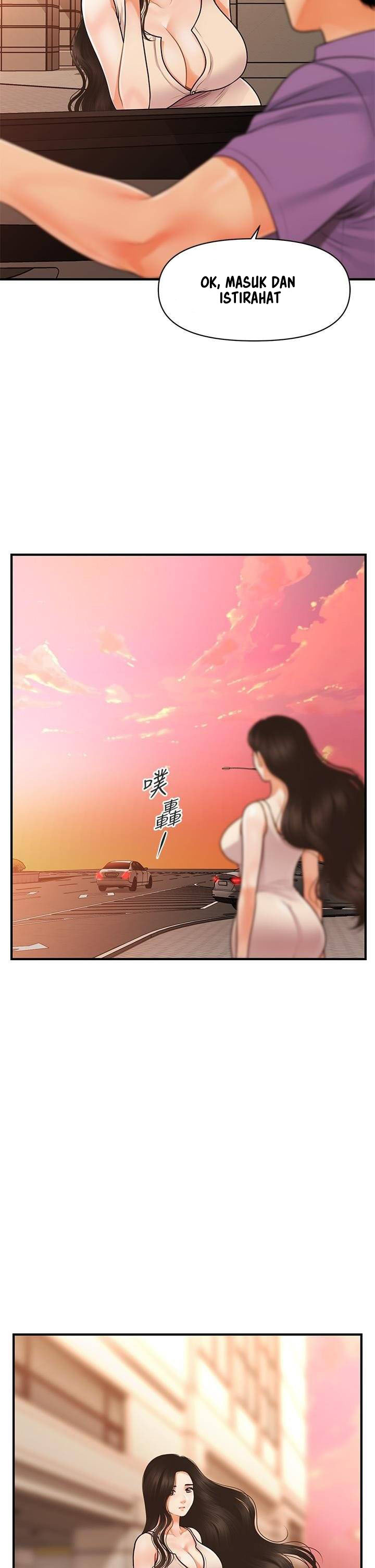 Love Factory - Chapter 26 42 Love Factory - Chapter 26 42