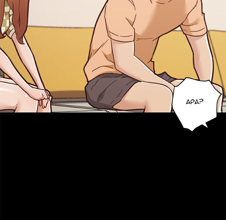 Love Factory - Chapter 26 46 Love Factory - Chapter 26 46