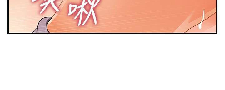 Love Factory - Chapter 25 26 Love Factory - Chapter 25 26