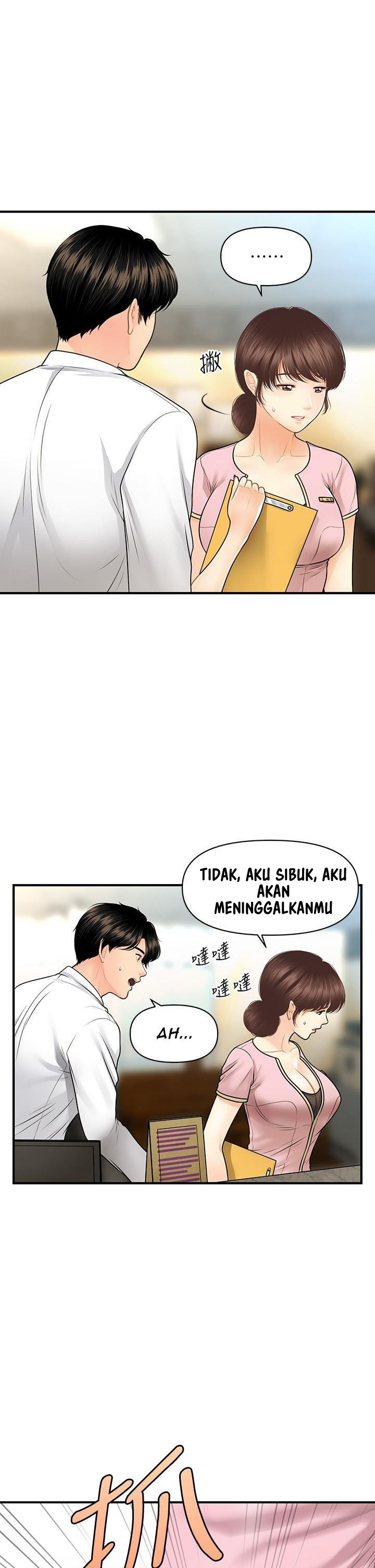 Love Factory - Chapter 25 24 Love Factory - Chapter 25 24