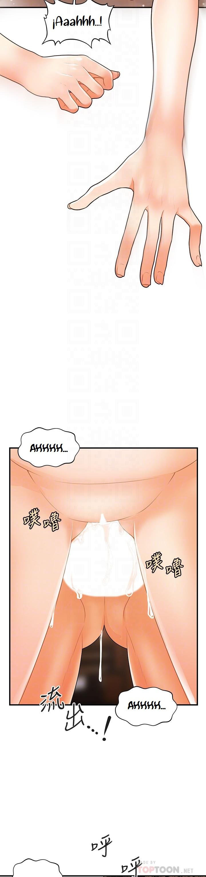 Love Factory - Chapter 25 7 Love Factory - Chapter 25 7