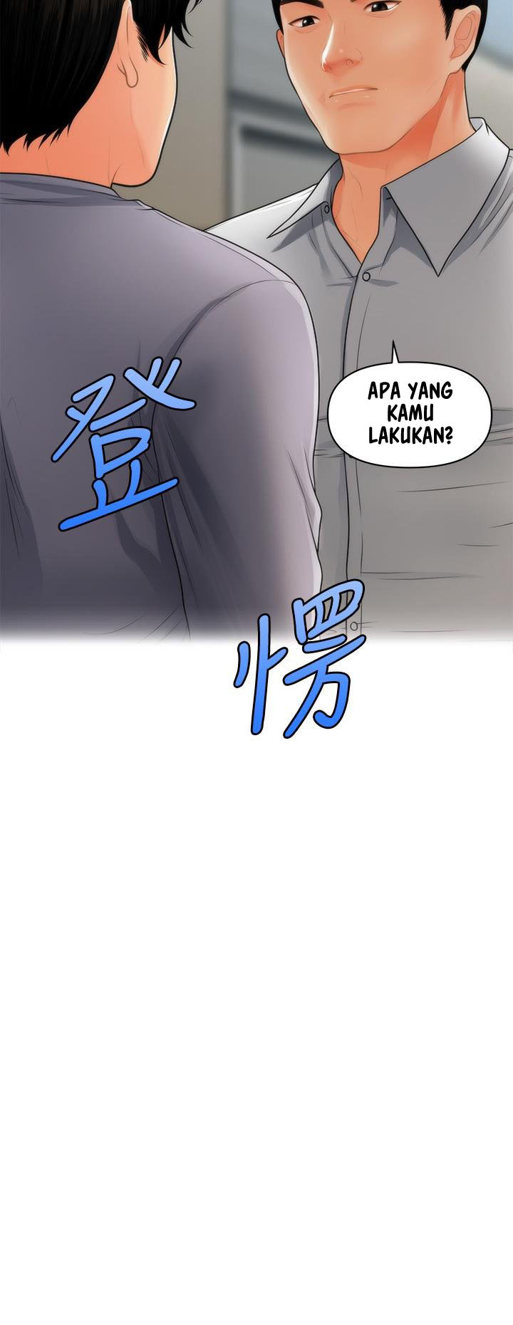 Love Factory - Chapter 25 4 Love Factory - Chapter 25 4