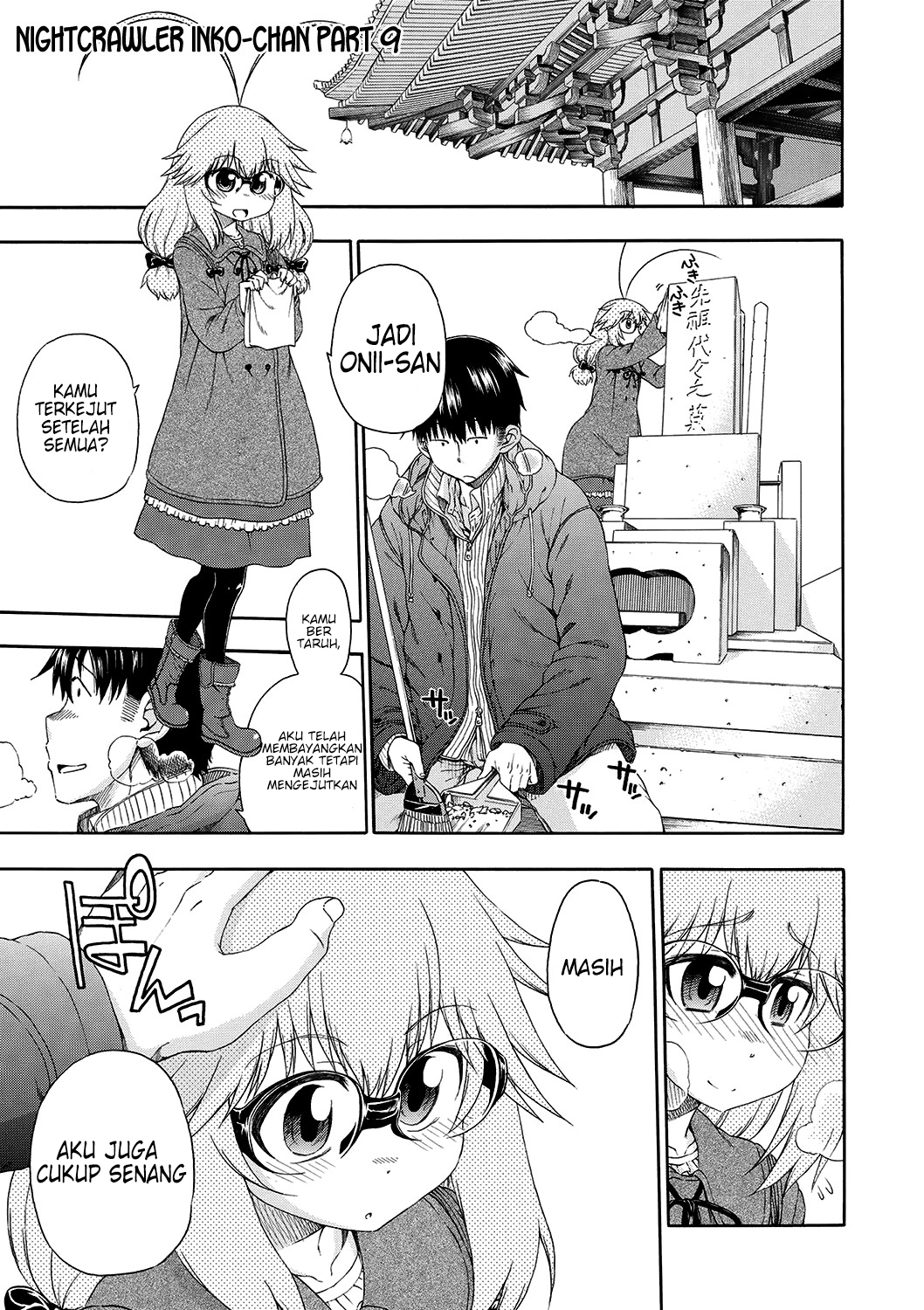 Love Factory - Chapter 19 113 Love Factory - Chapter 19 113