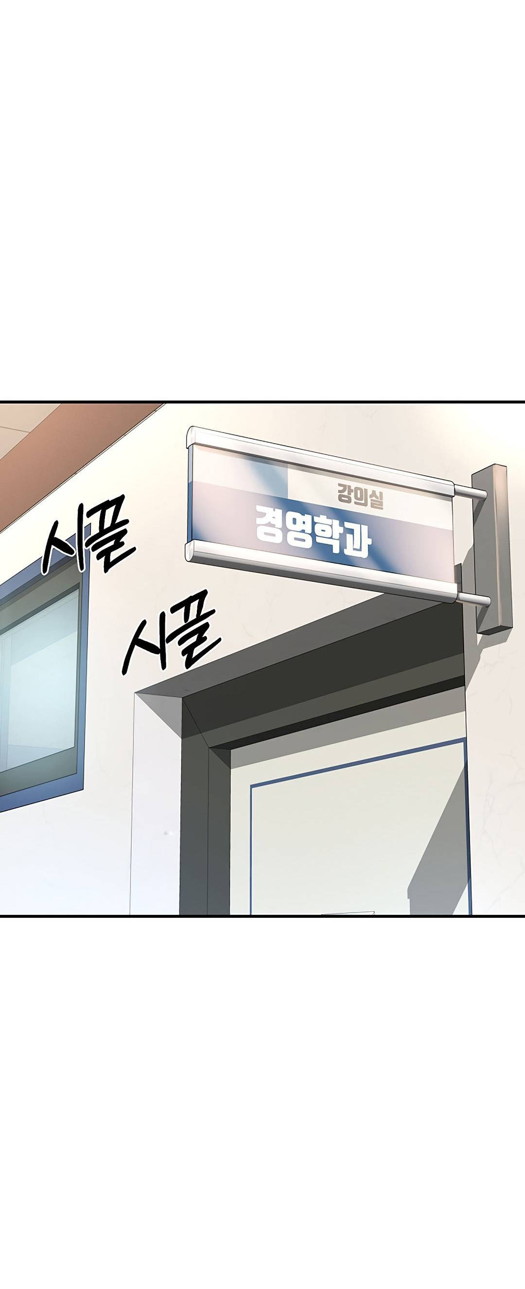 Love Factory - Chapter 17 32 Love Factory - Chapter 17 32