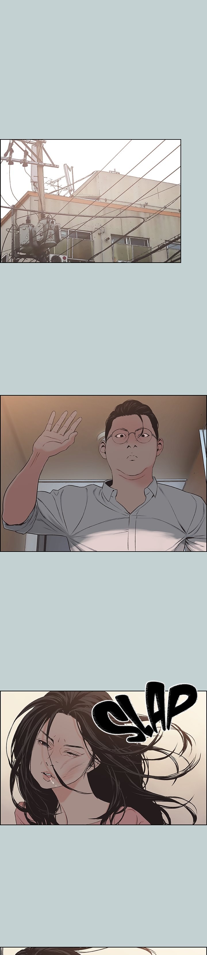 Love Square - Chapter 119 17 Love Square - Chapter 119 17