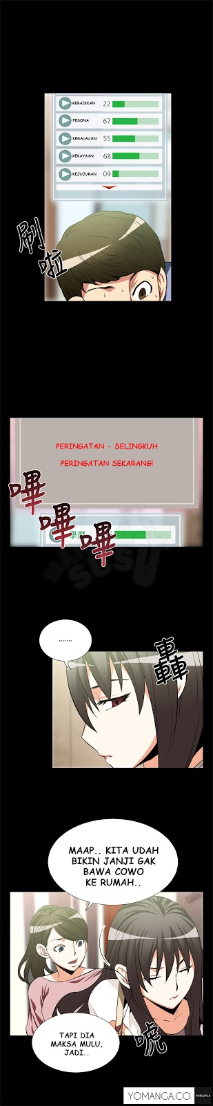 Love Parameter - Chapter 16 3 Love Parameter - Chapter 16 3