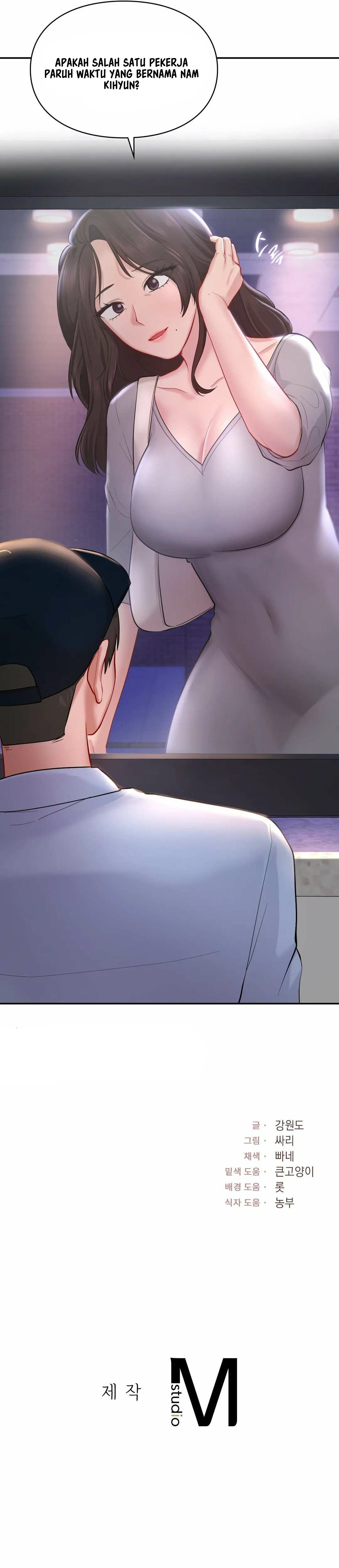 Love Theme Park - Chapter 39 40 Love Theme Park - Chapter 39 40