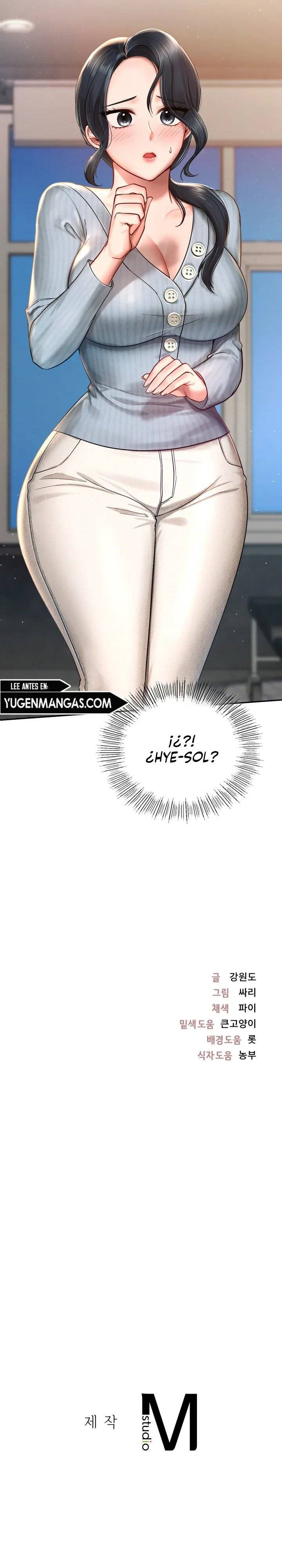 Love Theme Park - Chapter 1 49 Love Theme Park - Chapter 1 49