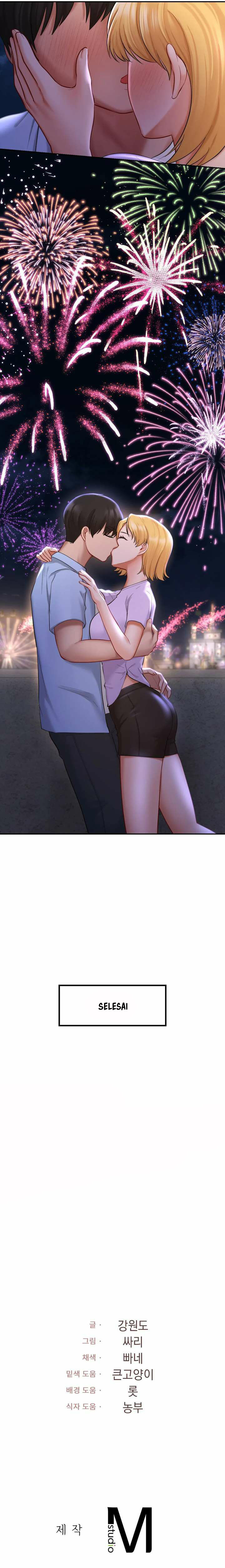 Love Theme Park - Chapter 41 15 Love Theme Park - Chapter 41 15