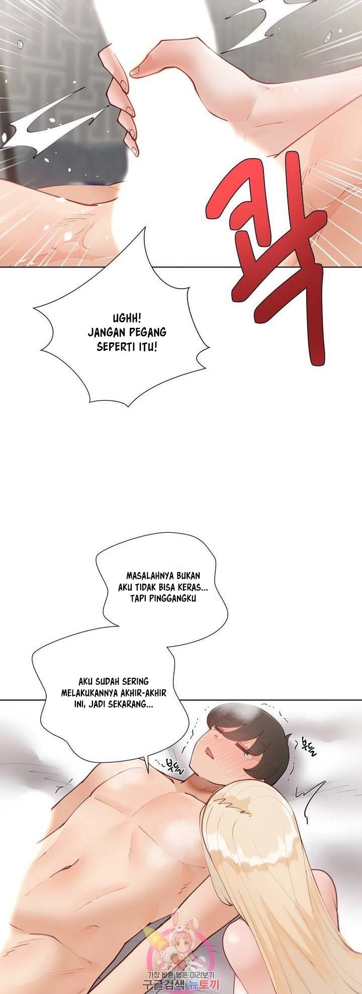 Learning the Hard Way - Chapter 63 15 Learning the Hard Way - Chapter 63 15