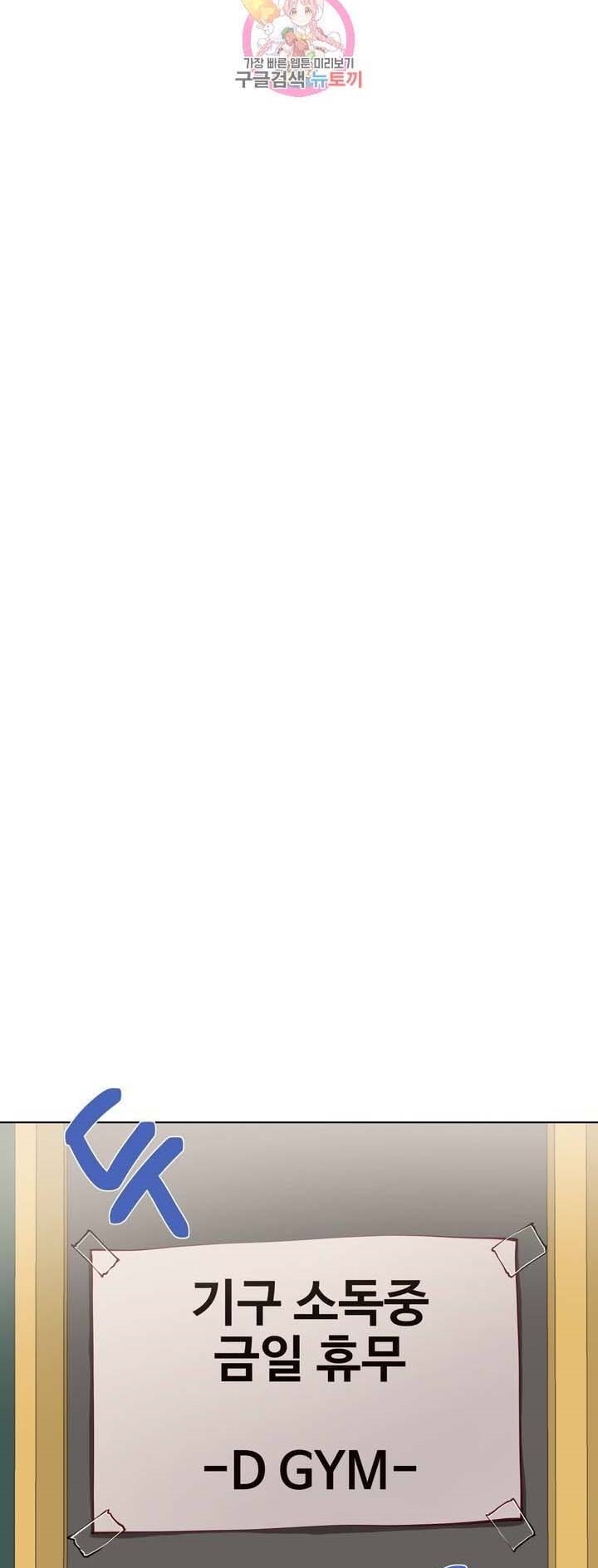 Learning the Hard Way - Chapter 63 40 Learning the Hard Way - Chapter 63 40