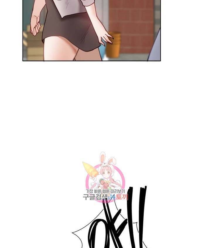 Learning the Hard Way - Chapter 65 39 Learning the Hard Way - Chapter 65 39