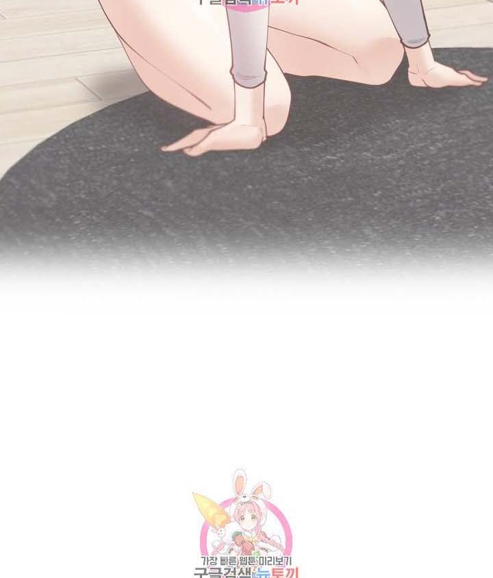 Learning the Hard Way - Chapter 65 31 Learning the Hard Way - Chapter 65 31