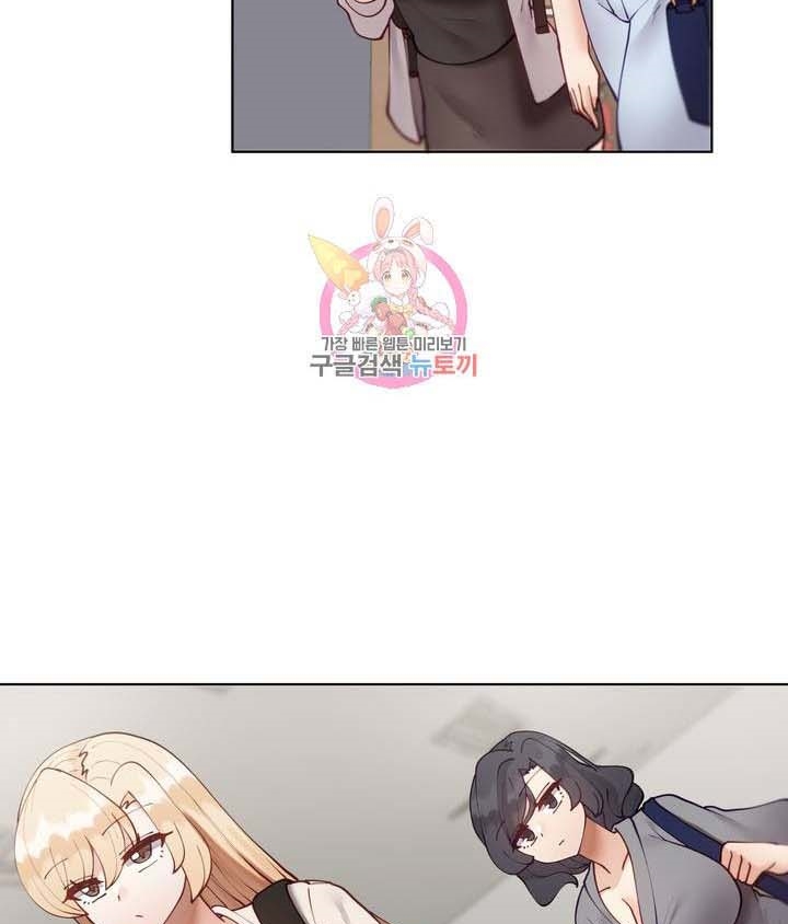 Learning the Hard Way - Chapter 65 35 Learning the Hard Way - Chapter 65 35