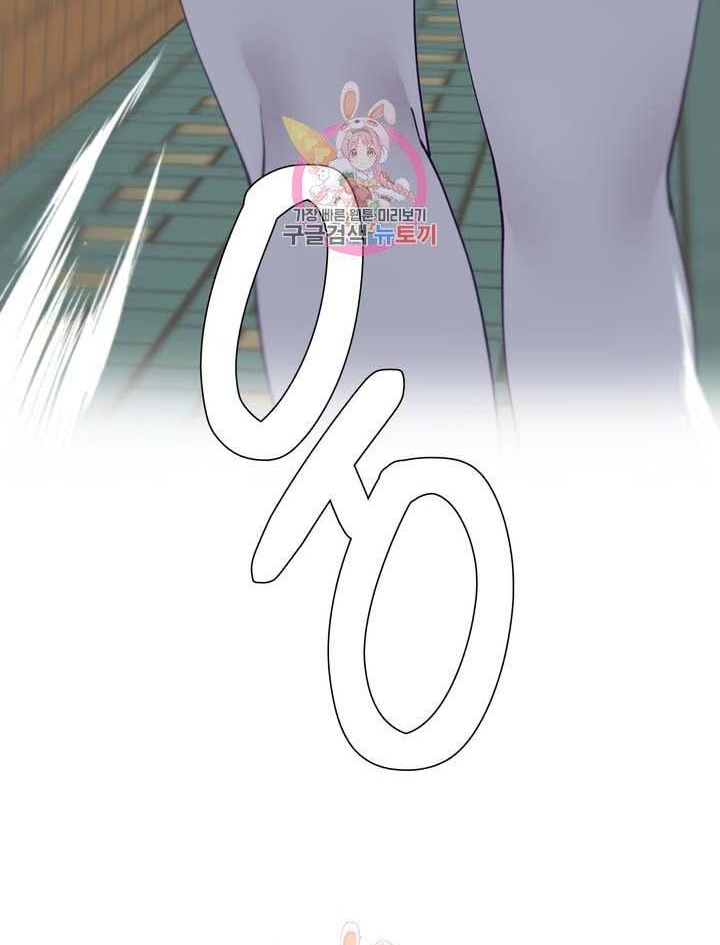 Learning the Hard Way - Chapter 65 69 Learning the Hard Way - Chapter 65 69