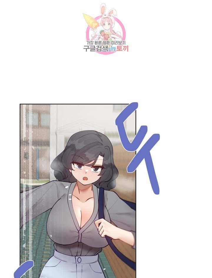 Learning the Hard Way - Chapter 65 63 Learning the Hard Way - Chapter 65 63