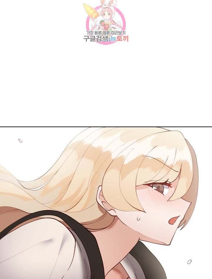 Learning the Hard Way - Chapter 65 70 Learning the Hard Way - Chapter 65 70