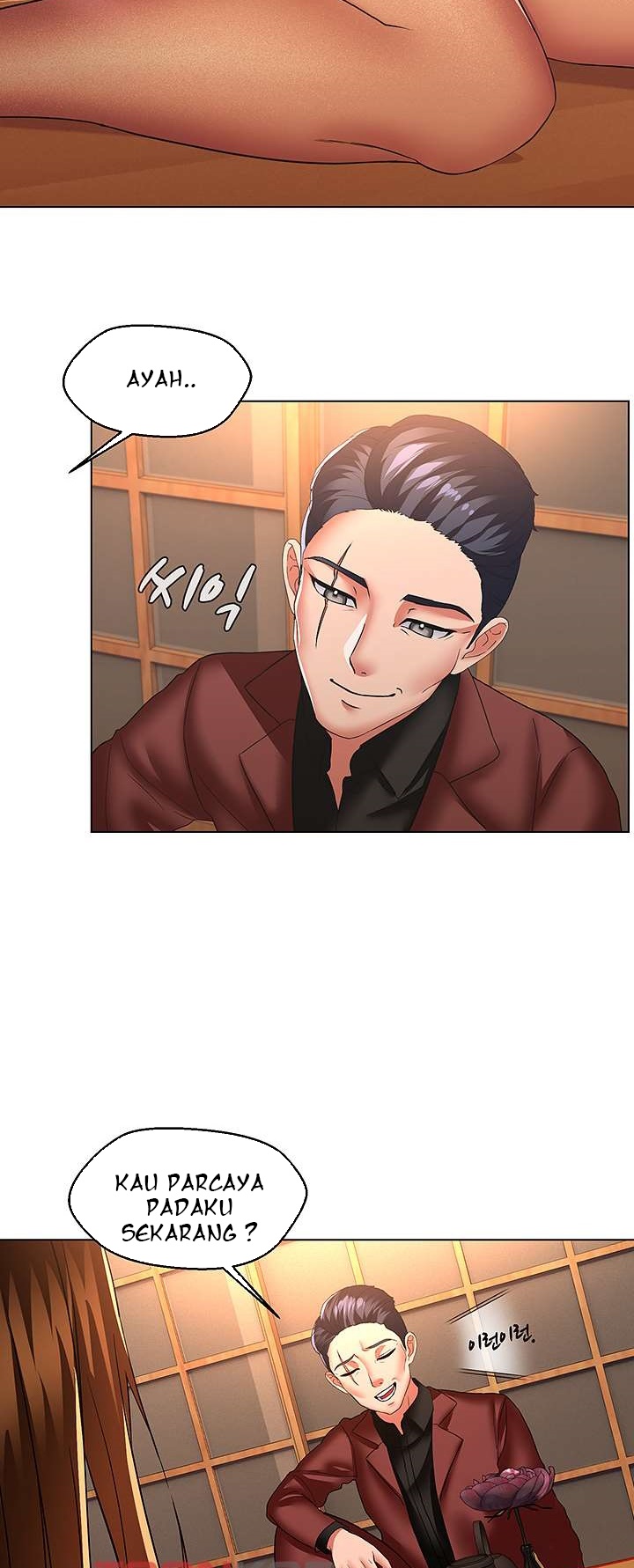 Lewd Wedding - Chapter 35 3 Lewd Wedding - Chapter 35 3