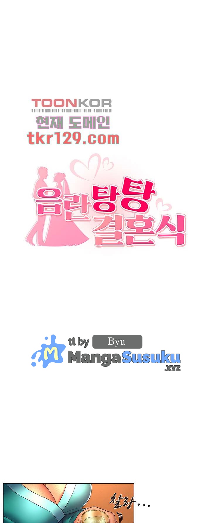 Lewd Wedding - Chapter 35 1 Lewd Wedding - Chapter 35 1