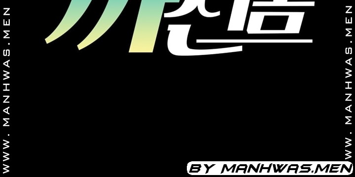 Lewd Wedding - Chapter 13 37 Lewd Wedding - Chapter 13 37