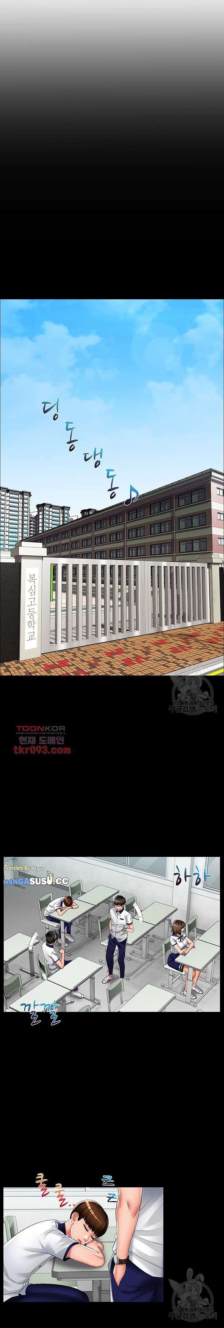 Lewd Wedding - Chapter 17 6 Lewd Wedding - Chapter 17 6