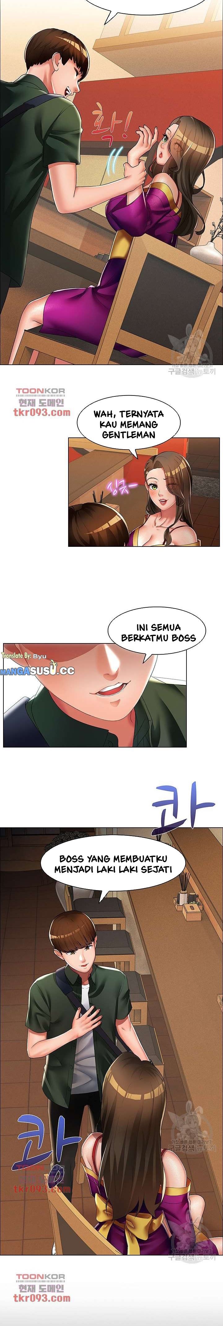 Lewd Wedding - Chapter 17 5 Lewd Wedding - Chapter 17 5