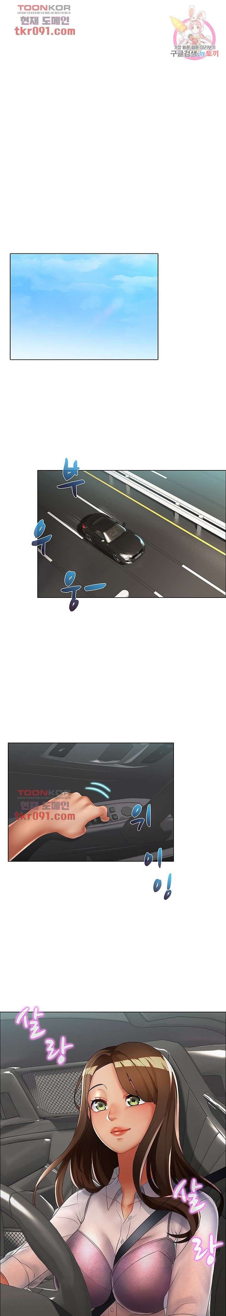 Lewd Wedding - Chapter 15 2 Lewd Wedding - Chapter 15 2