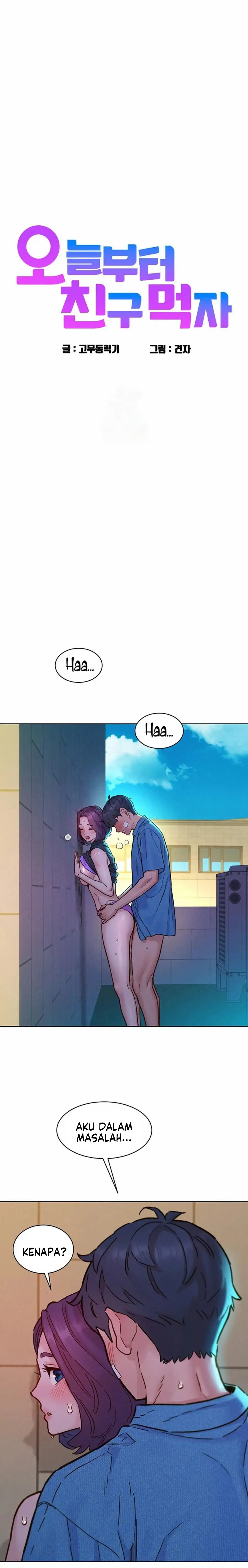 Let’s Hang Out from Today - Chapter 100 3 Let’s Hang Out from Today - Chapter 100 3