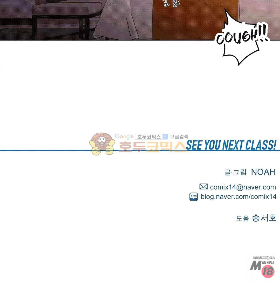 Lucky Guy - Chapter 22 27