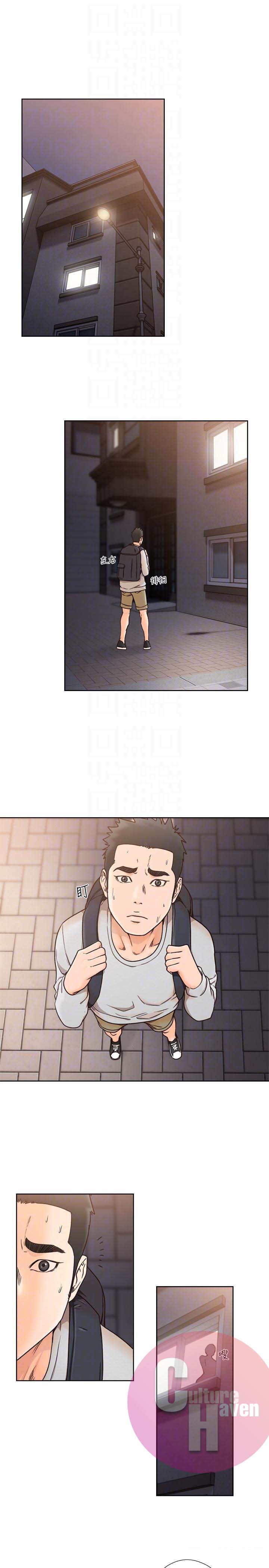 Lust Awakening - Chapter 98 9 Lust Awakening - Chapter 98 9