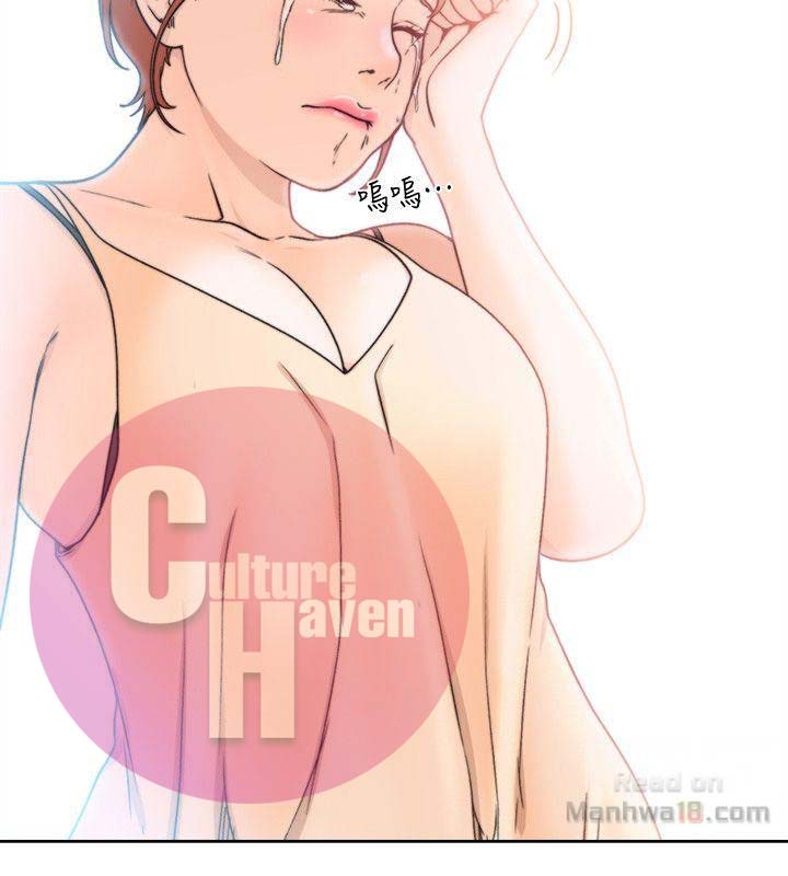 Lust Awakening - Chapter 98 26 Lust Awakening - Chapter 98 26