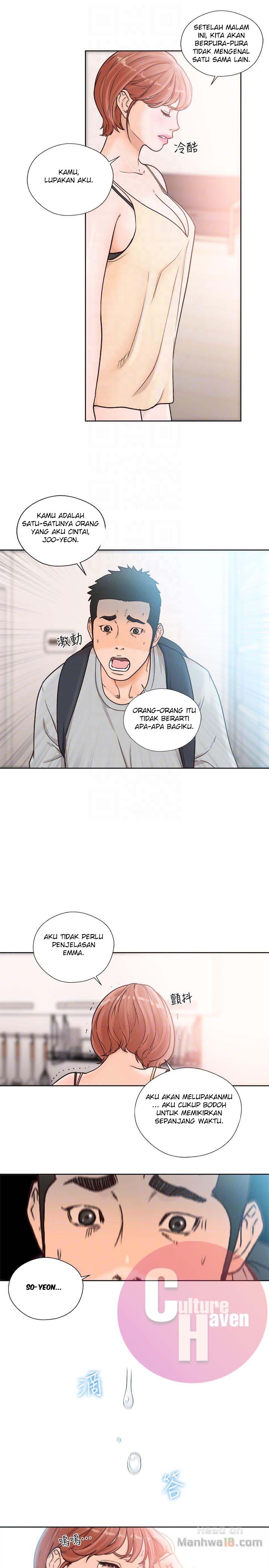 Lust Awakening - Chapter 98 25 Lust Awakening - Chapter 98 25