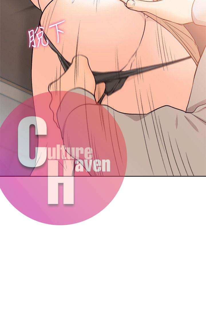 Lust Awakening - Chapter 98 30 Lust Awakening - Chapter 98 30