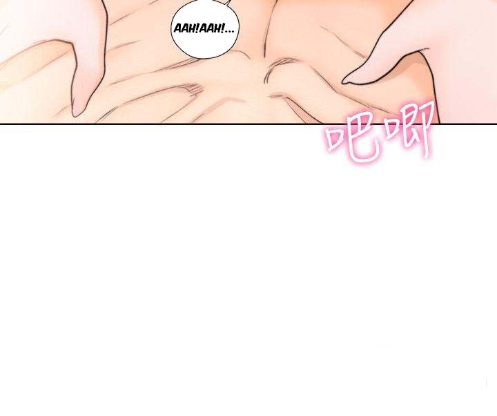 Lust Awakening - Chapter 98 5 Lust Awakening - Chapter 98 5