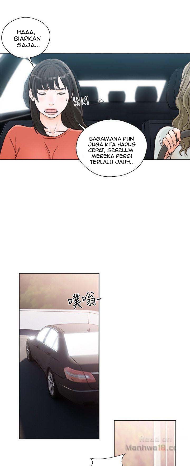 Lust Awakening - Chapter 94 23 Lust Awakening - Chapter 94 23