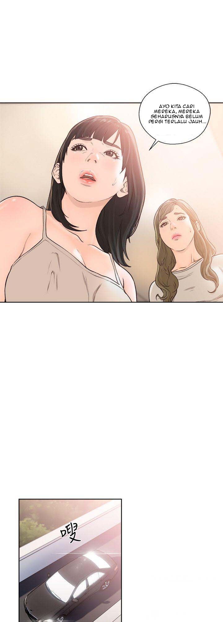 Lust Awakening - Chapter 94 20 Lust Awakening - Chapter 94 20