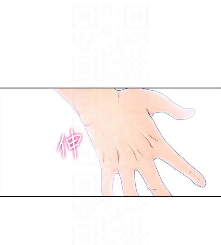 Lust Awakening - Chapter 94 26 Lust Awakening - Chapter 94 26