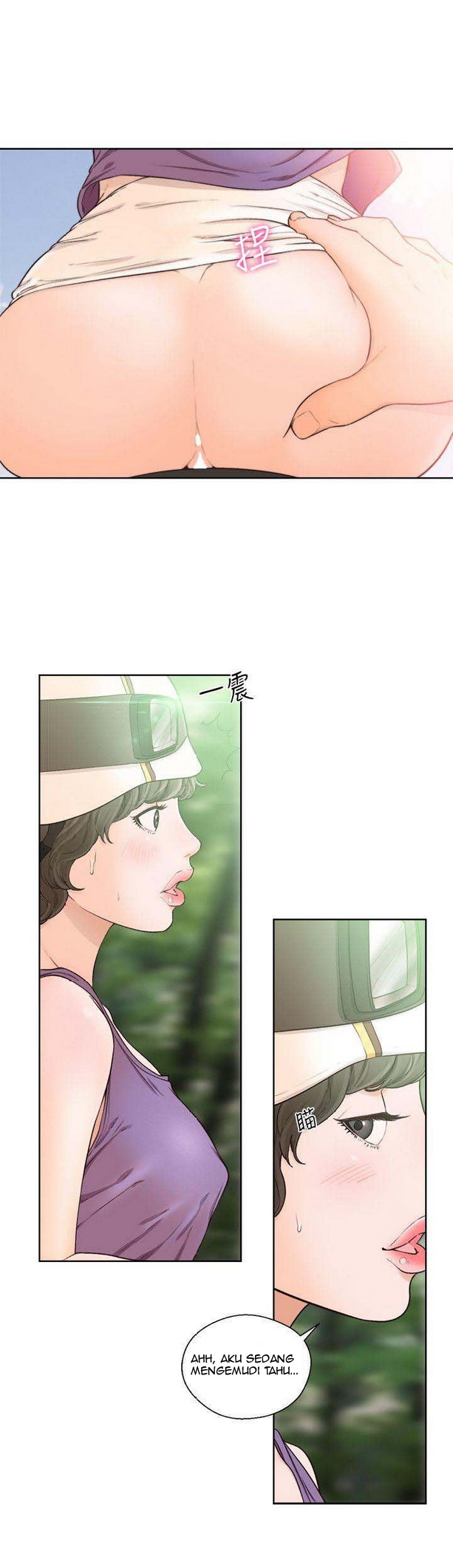 Lust Awakening - Chapter 94 27 Lust Awakening - Chapter 94 27