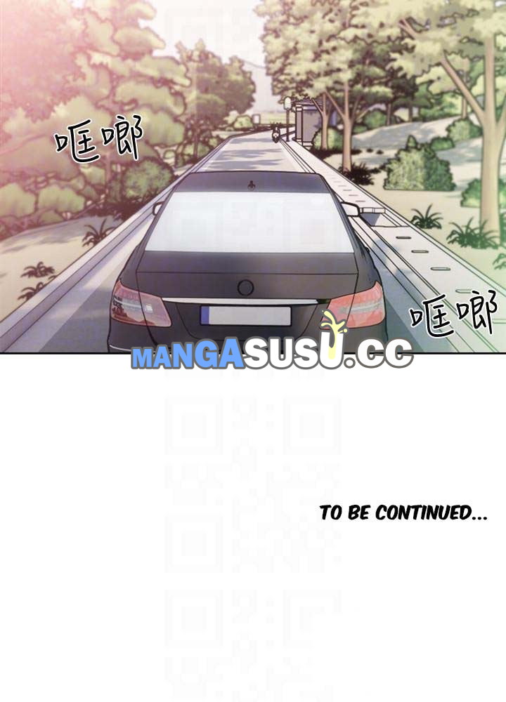 Lust Awakening - Chapter 94 38 Lust Awakening - Chapter 94 38