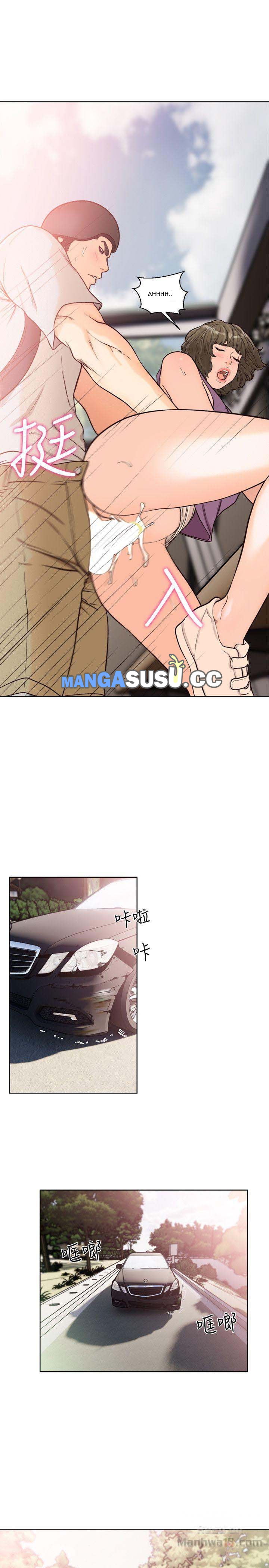 Lust Awakening - Chapter 94 37 Lust Awakening - Chapter 94 37